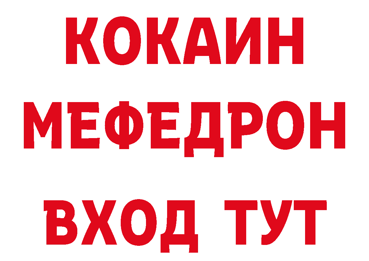 Cannafood конопля рабочий сайт нарко площадка кракен Боготол